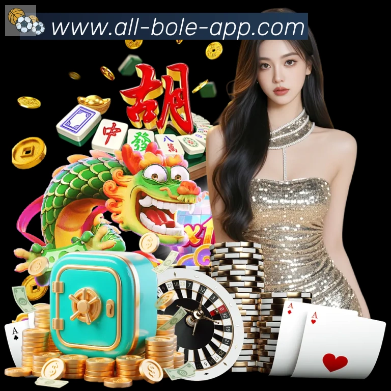 博乐棋牌平台品牌故事